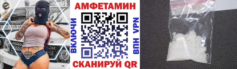 мега зеркало  продажа наркотиков  Инта  АМФ 97% 