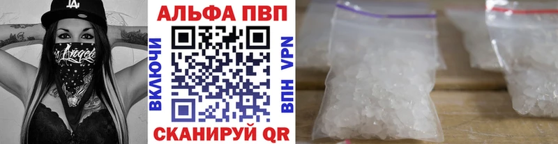 Alpha-PVP СК  Инта 