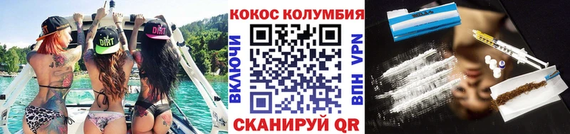 КОКАИН Перу  Инта 