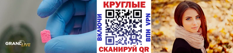 купить   Инта  Экстази 300 mg 