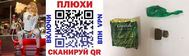 ГАШ hashish это формула Инта
