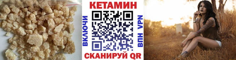 КЕТАМИН ketamine  mega онион  Инта  купить  
