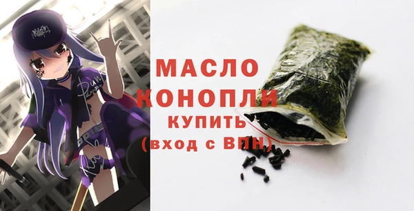 таблы Абдулино