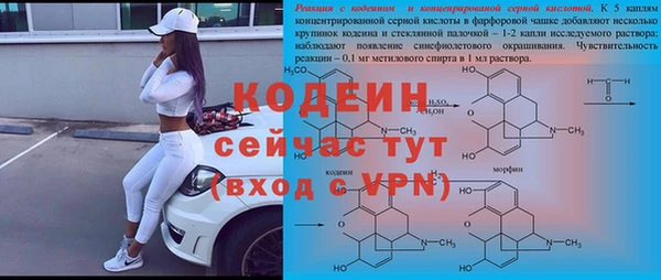 таблы Абдулино