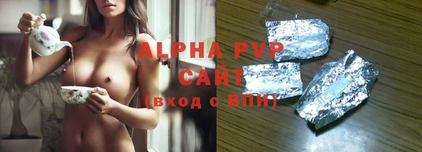 mix Абаза