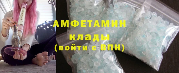 прущие крисы Абинск