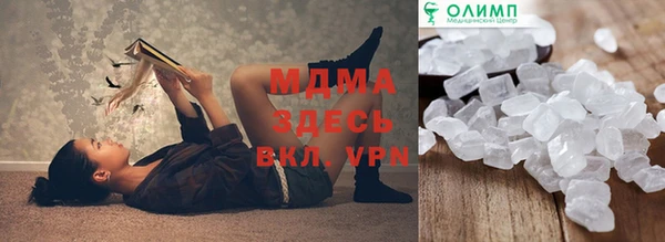 mix Абаза
