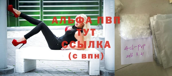 таблы Абдулино
