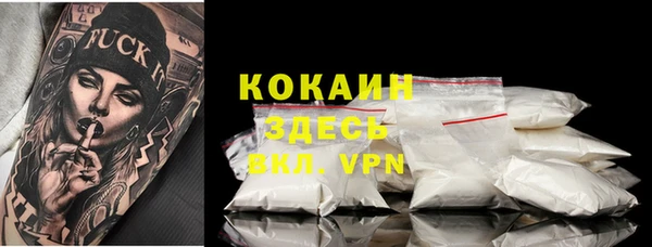 ALPHA-PVP Алексин