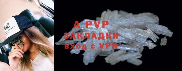 таблы Абдулино
