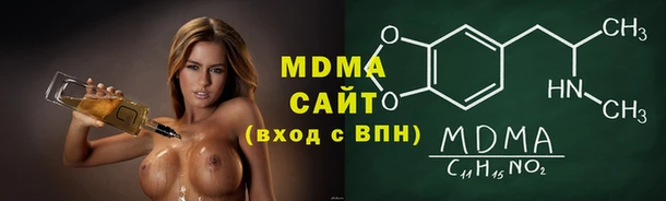 таблы Абдулино
