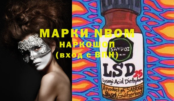 mix Абаза