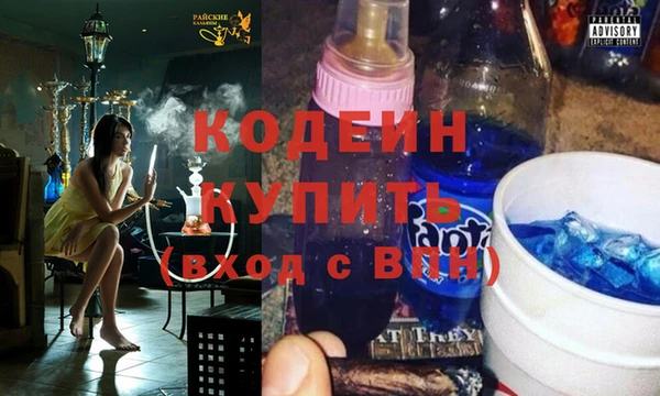 таблы Абдулино