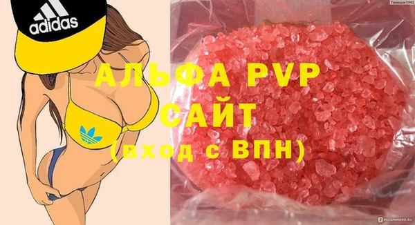 ALPHA-PVP Алексин