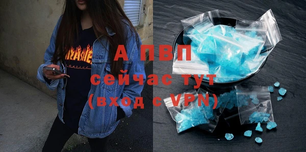 прущие крисы Абинск