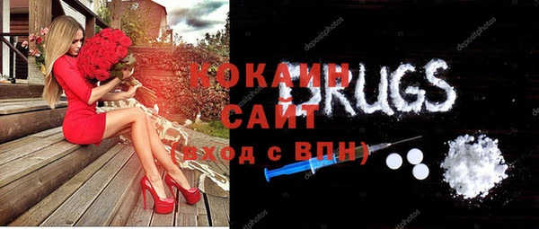 прущие крисы Абинск