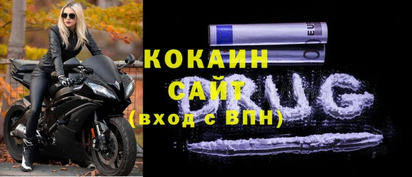 прущие крисы Абинск