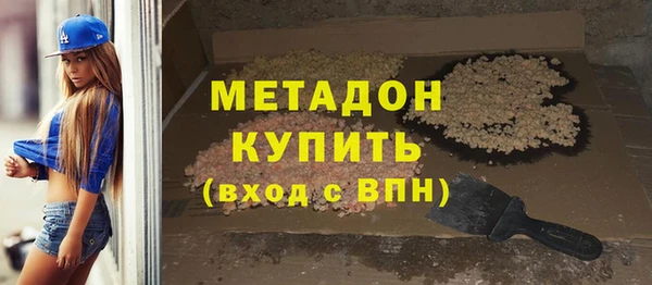 таблы Абдулино
