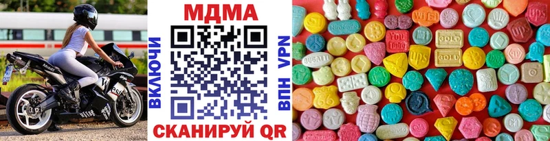 MDMA Molly  Инта 