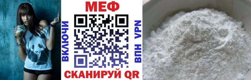 наркотики  Инта  кракен   Мефедрон VHQ 
