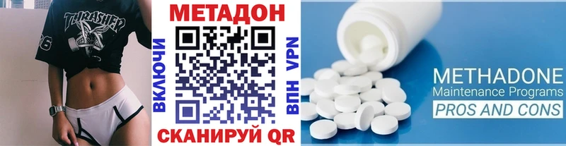 Метадон мёд  MEGA сайт  сайты даркнета формула  Инта 