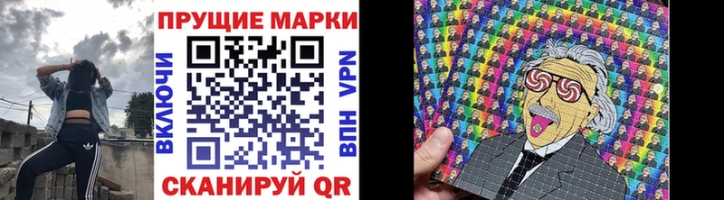 Марки N-bome 1,8мг  Инта 