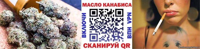 закладки Инта ТГК вейп с тгк